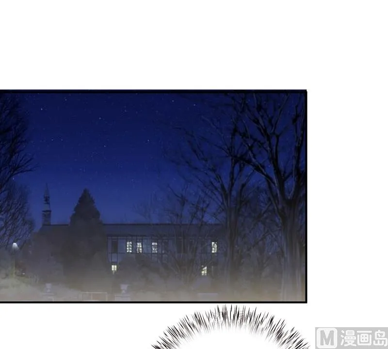 第79话 换血 第21页