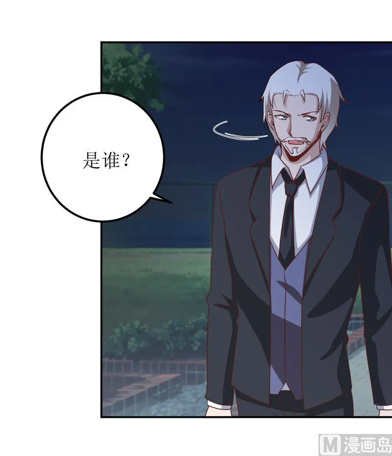 第80话 生女儿的原因 第28页