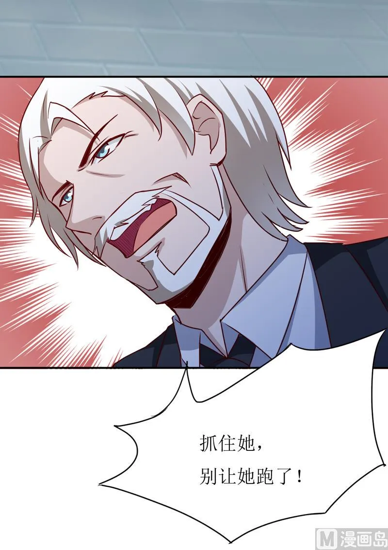 第80话 生女儿的原因 第33页