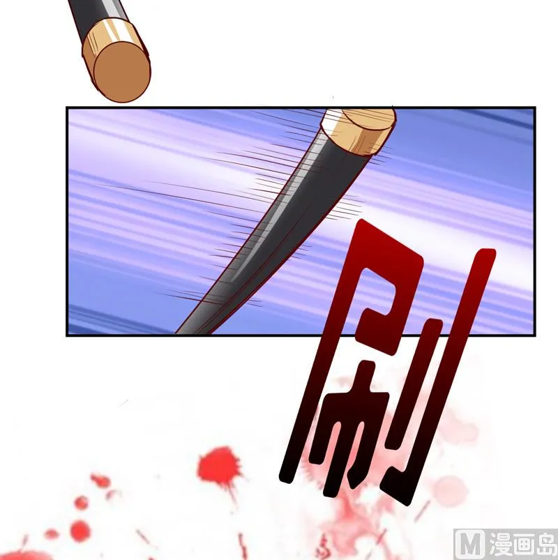 第80话 生女儿的原因 第47页