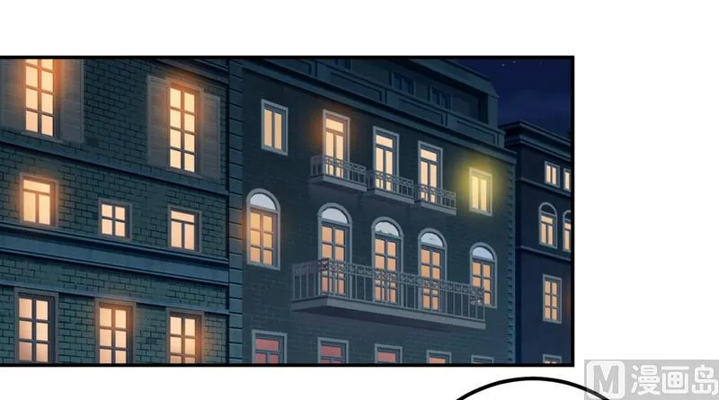 第81话 怀孕了？ 第2页