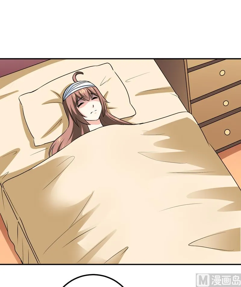 第81话 怀孕了？ 第10页