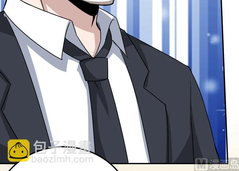 第81话 怀孕了？ 第14页