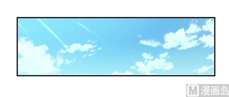第81话 怀孕了？ 第32页
