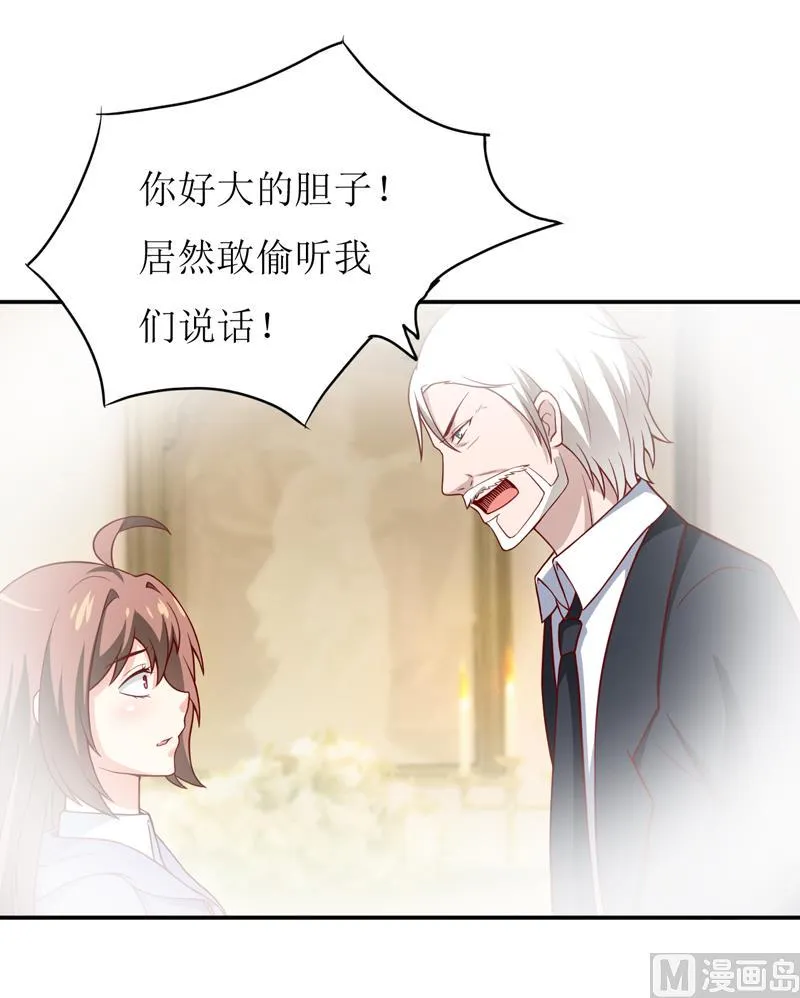 第81话 怀孕了？ 第38页