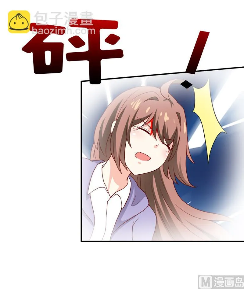 第81话 怀孕了？ 第39页