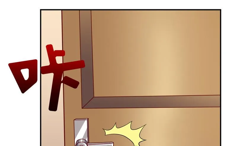 第81话 怀孕了？ 第42页