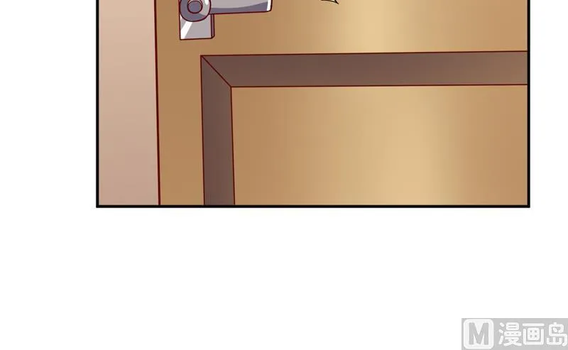第81话 怀孕了？ 第43页