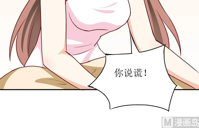 第82话 护子心切 第19页