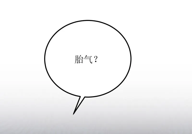 第82话 护子心切 第22页