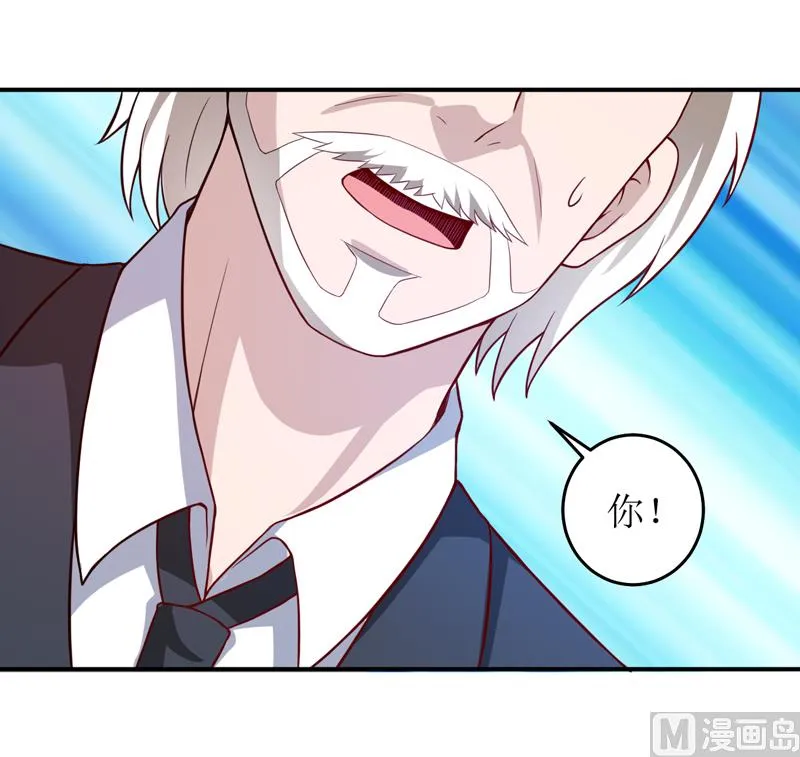 第82话 护子心切 第41页