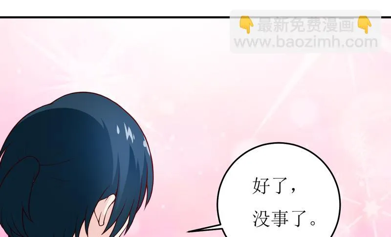 第82话 护子心切 第44页