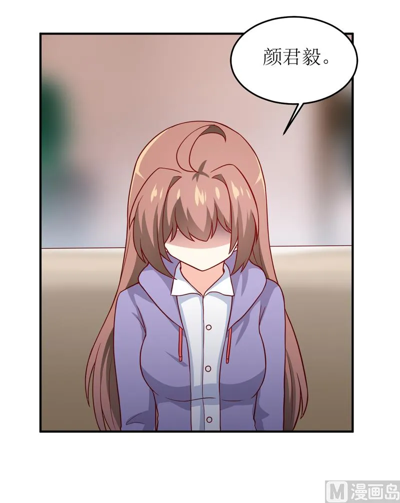 第83话 威胁 第11页