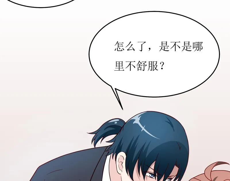 第83话 威胁 第13页