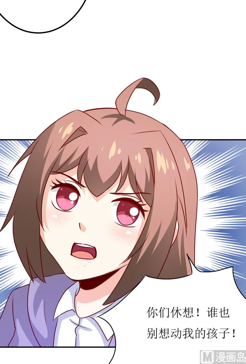 第83话 威胁 第19页
