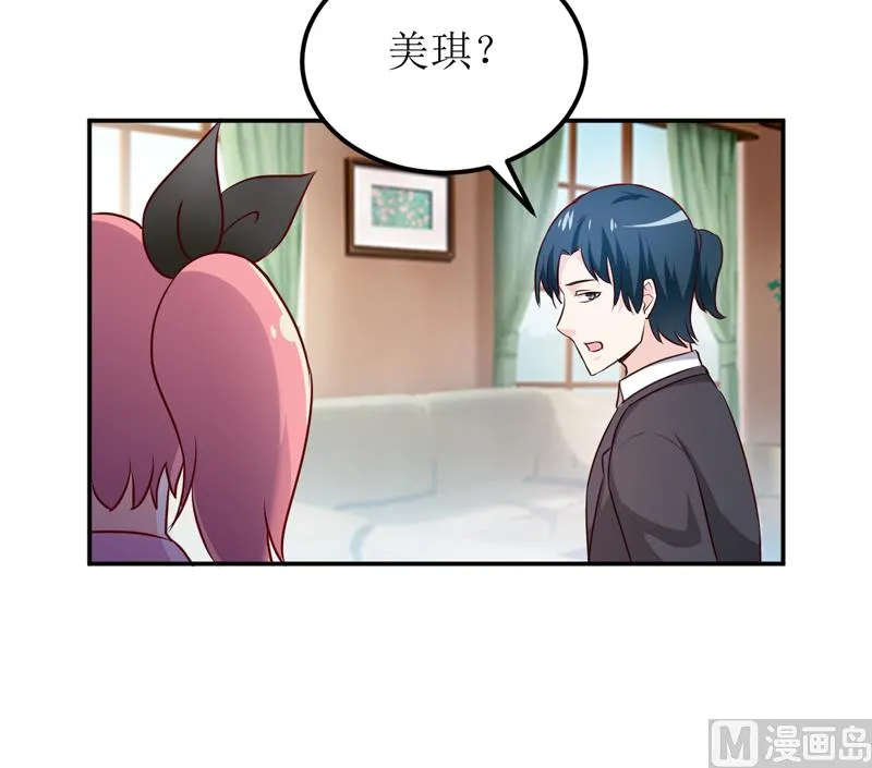 第83话 威胁 第22页