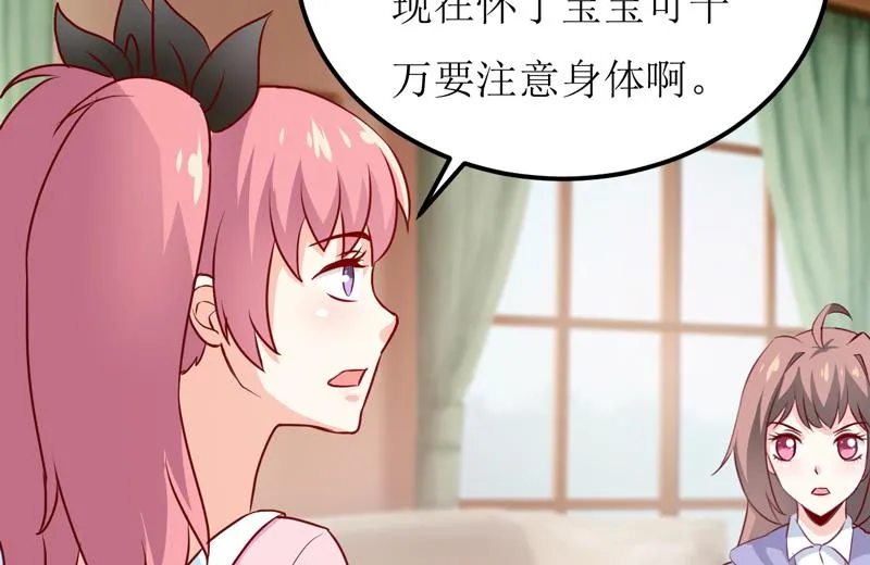 第83话 威胁 第28页