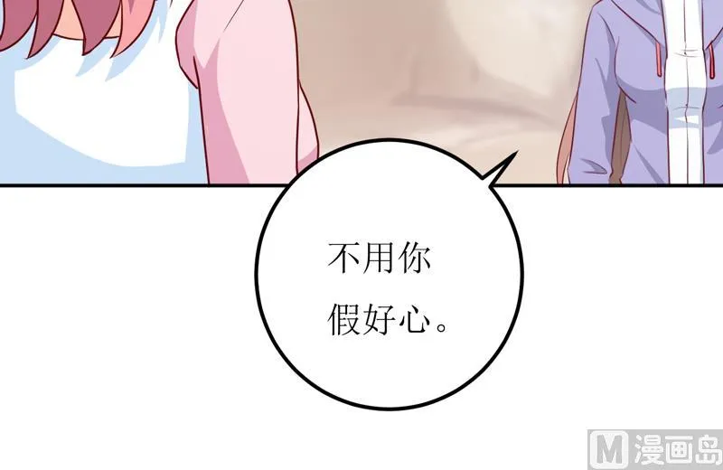 第83话 威胁 第29页