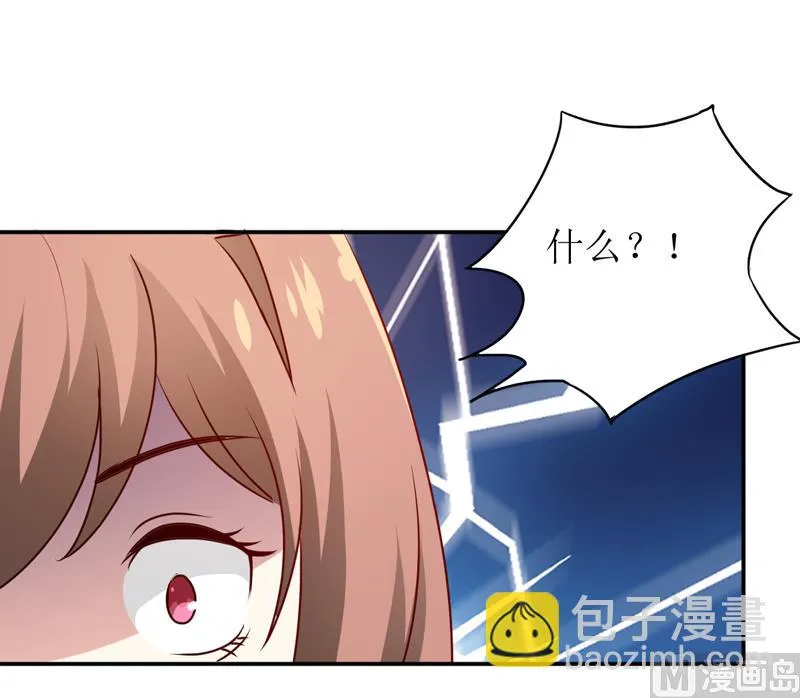 第83话 威胁 第33页