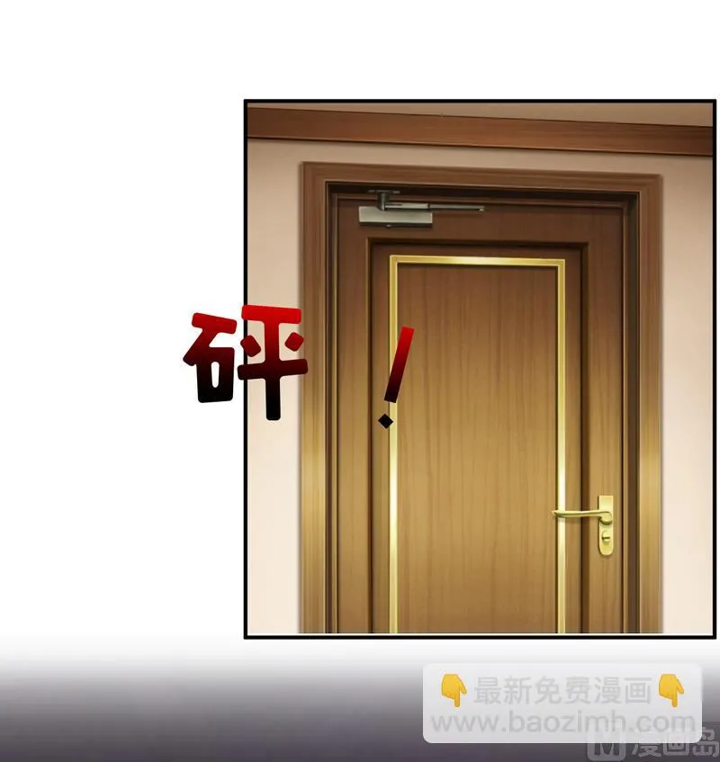 第84话 振作起来 第3页