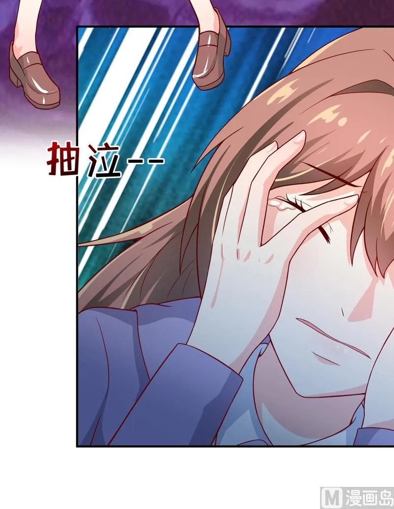 第84话 振作起来 第5页