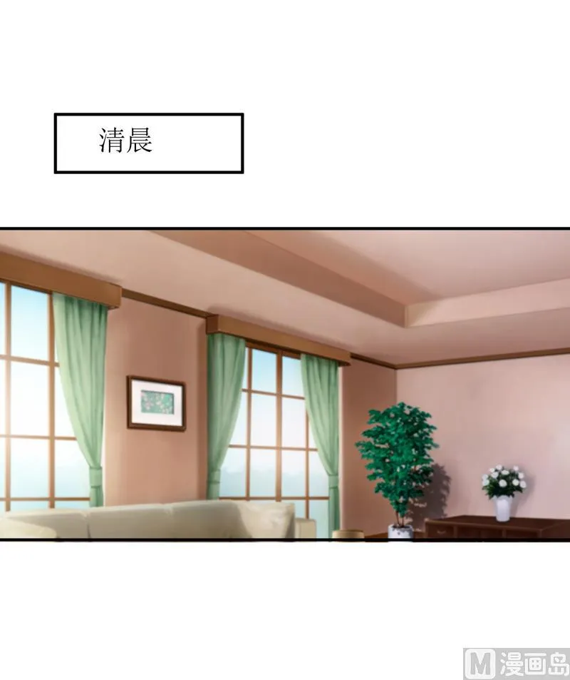 第84话 振作起来 第6页