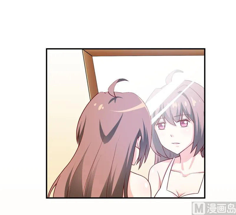 第84话 振作起来 第8页