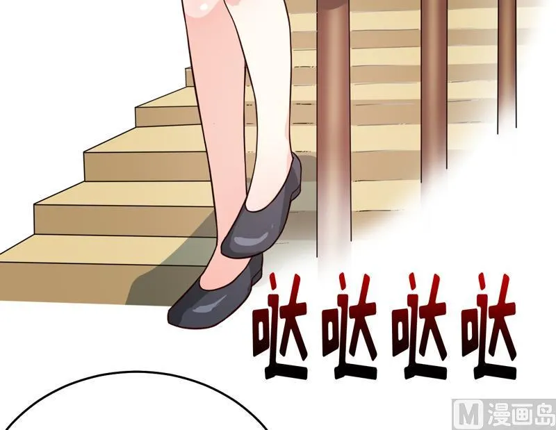 第84话 振作起来 第13页