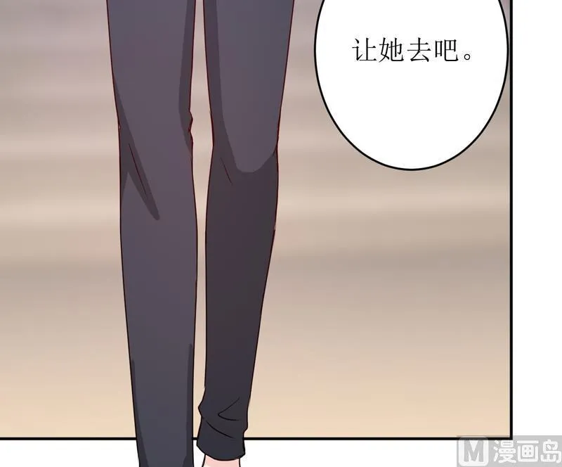 第84话 振作起来 第24页