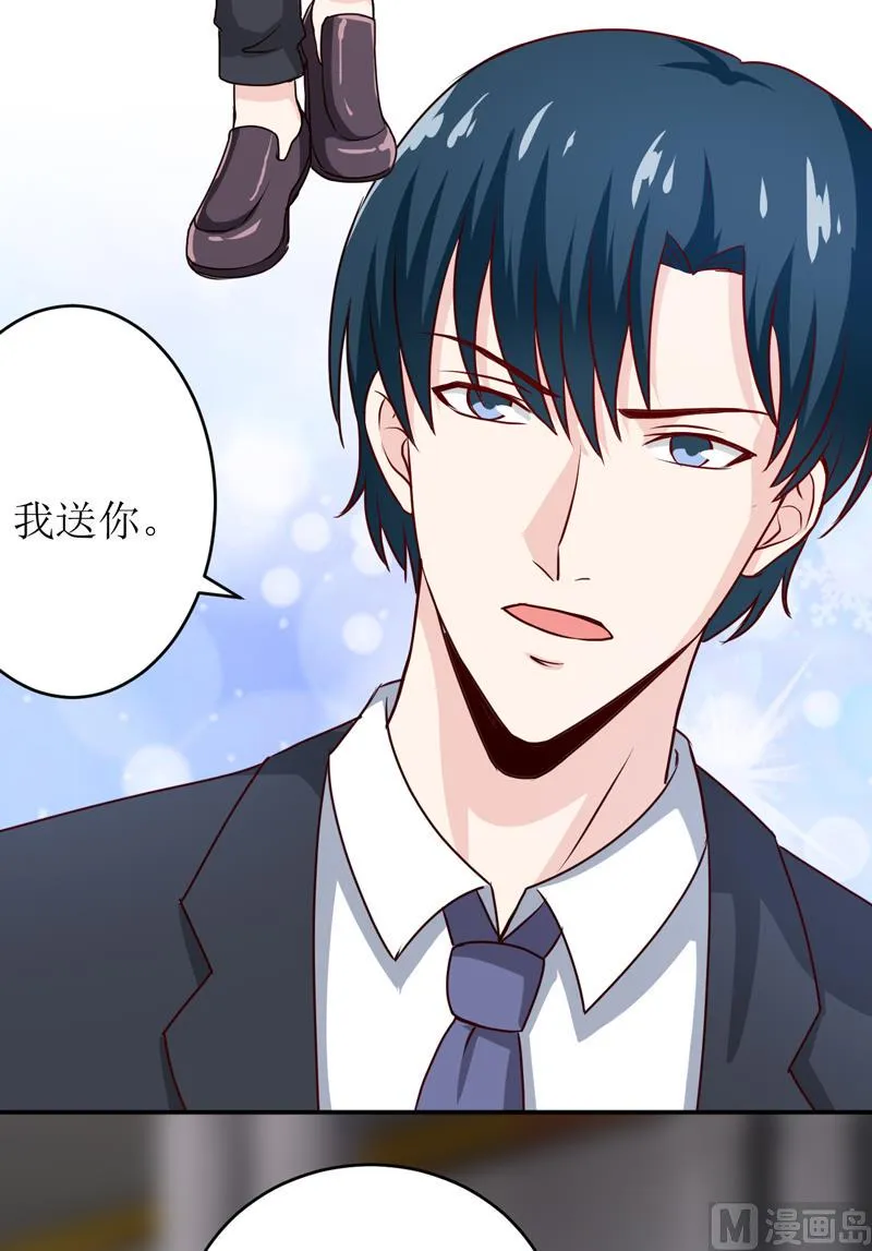 第84话 振作起来 第25页
