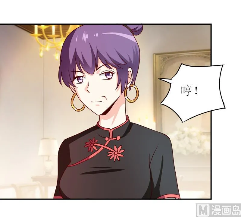 第84话 振作起来 第30页