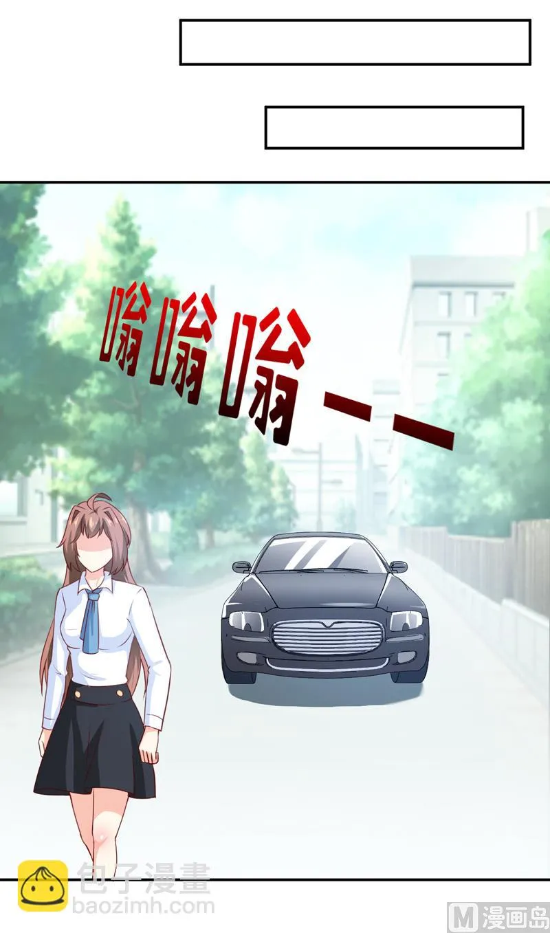 第84话 振作起来 第31页