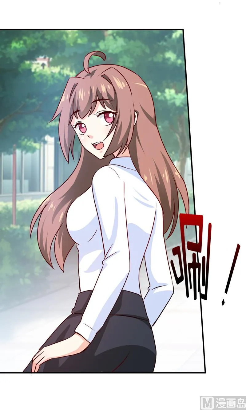 第84话 振作起来 第32页