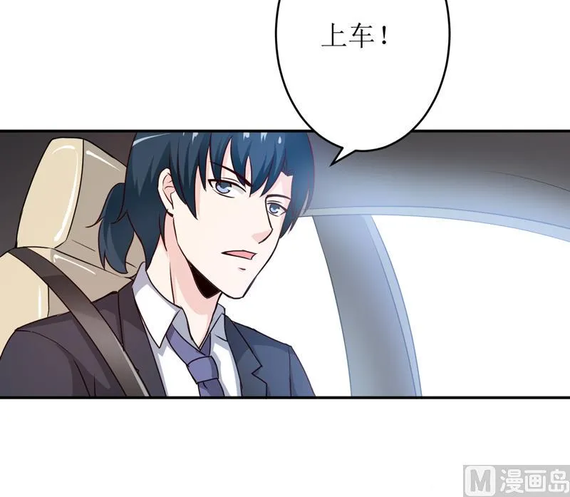 第84话 振作起来 第34页