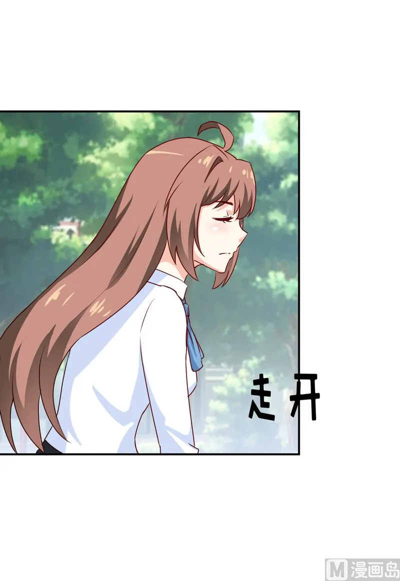 第84话 振作起来 第35页