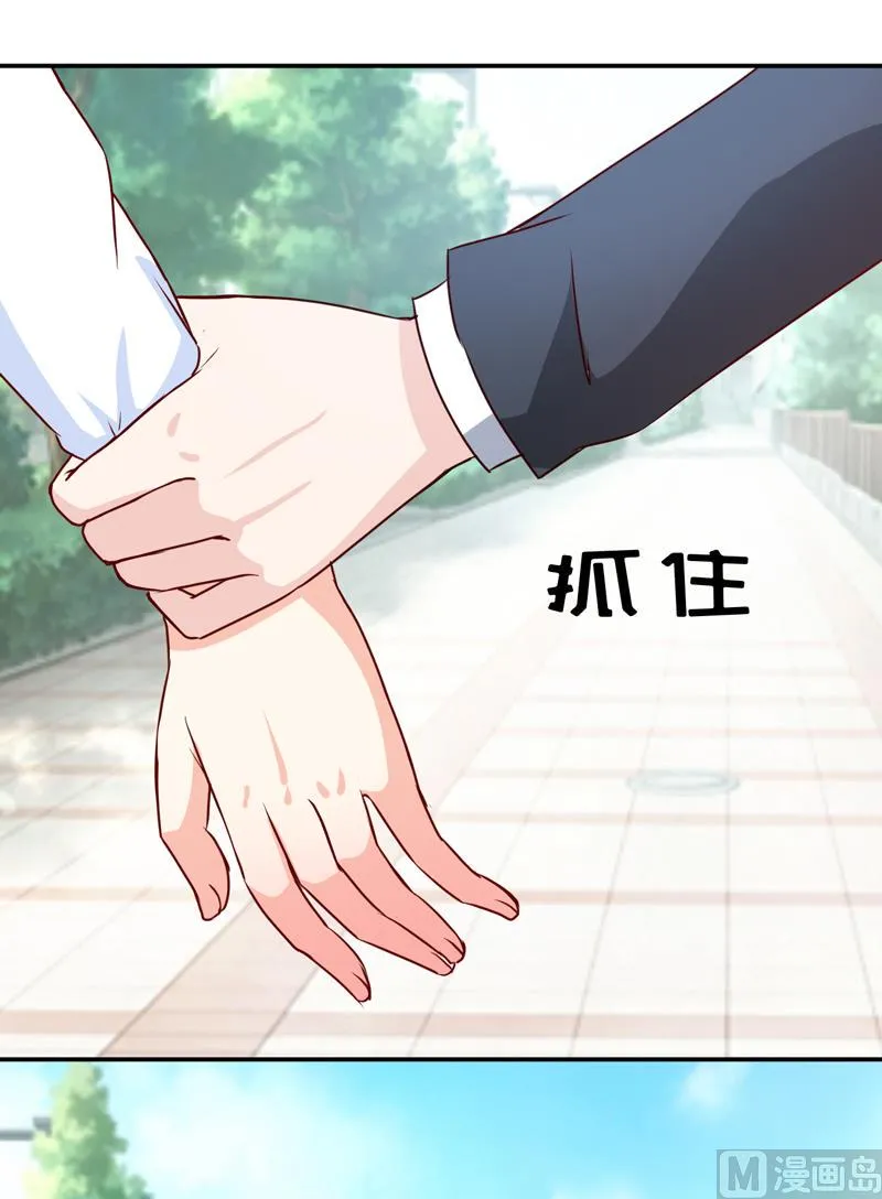 第84话 振作起来 第37页