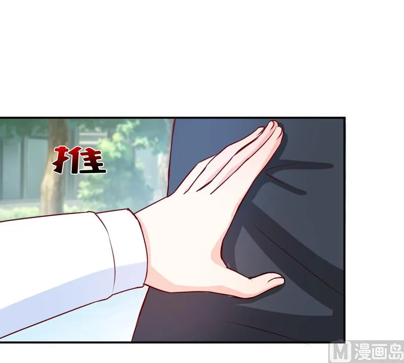 第84话 振作起来 第42页