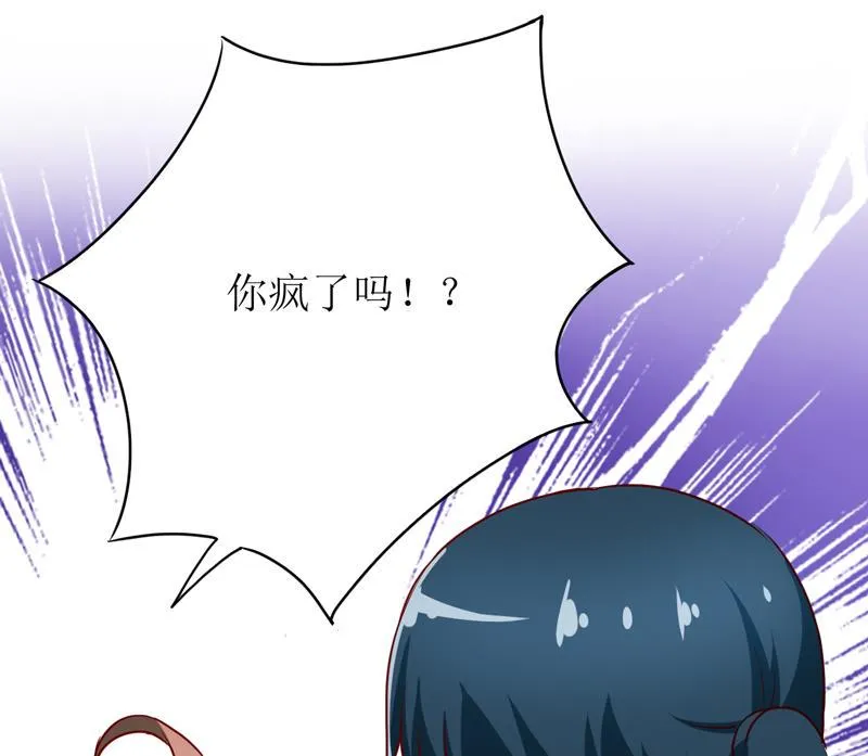 第84话 振作起来 第43页