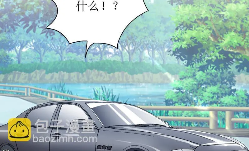 第85话 下班来接你 第4页