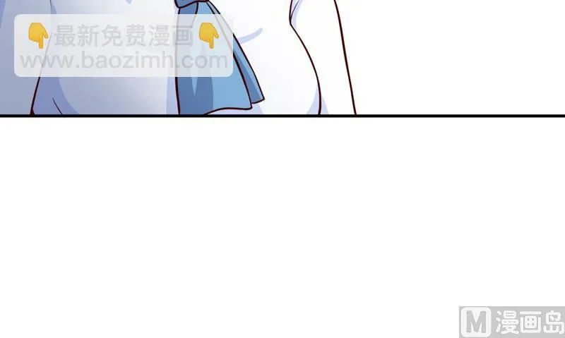 第86话 饭局 第11页