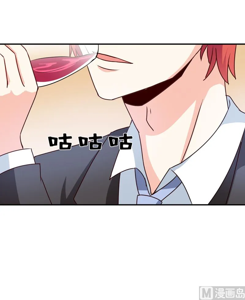 第86话 饭局 第24页