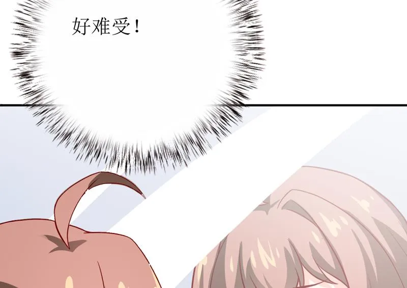 第86话 饭局 第45页