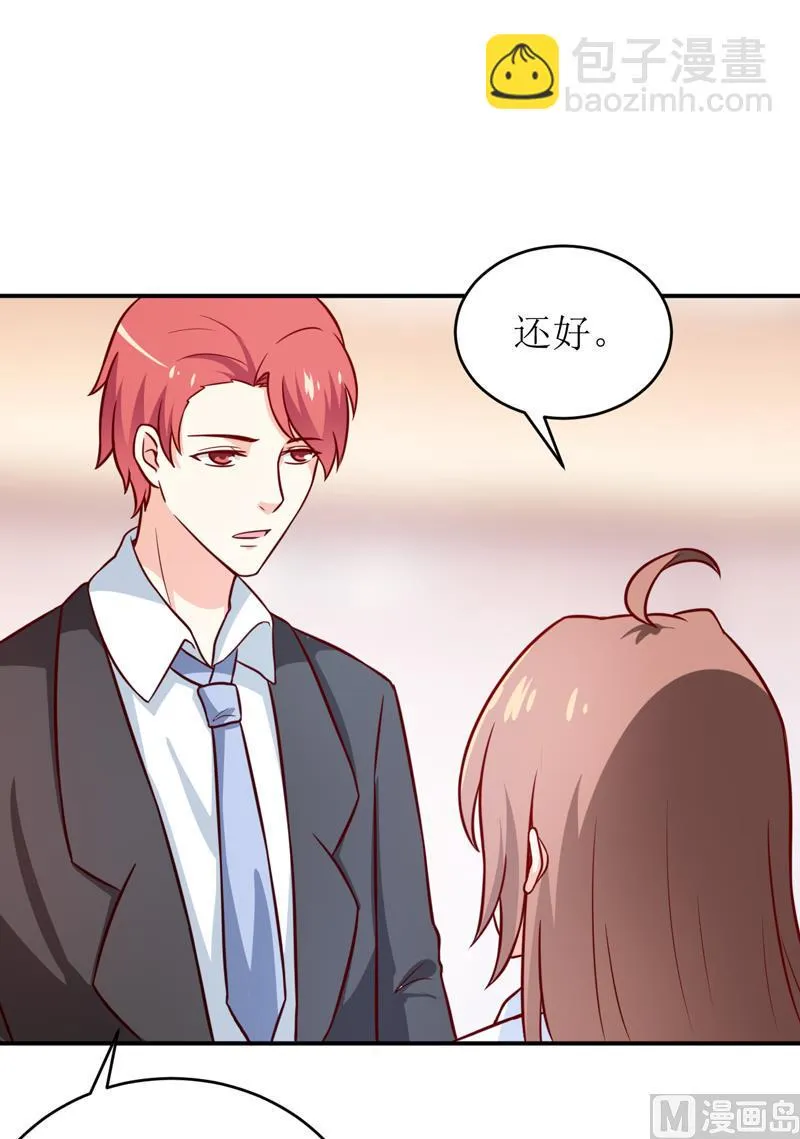 第87话 东方爵的计划 第9页