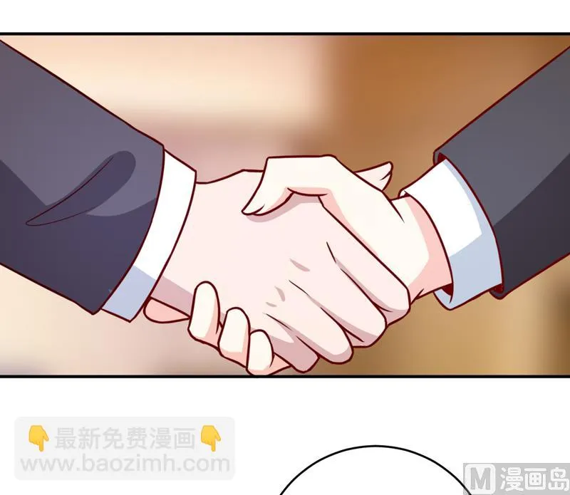 第87话 东方爵的计划 第13页
