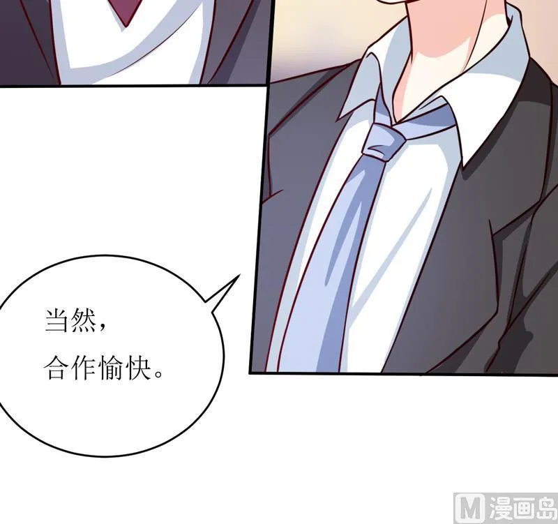 第87话 东方爵的计划 第16页