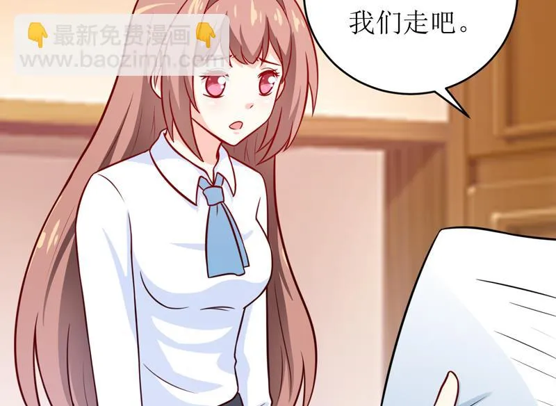 第87话 东方爵的计划 第18页