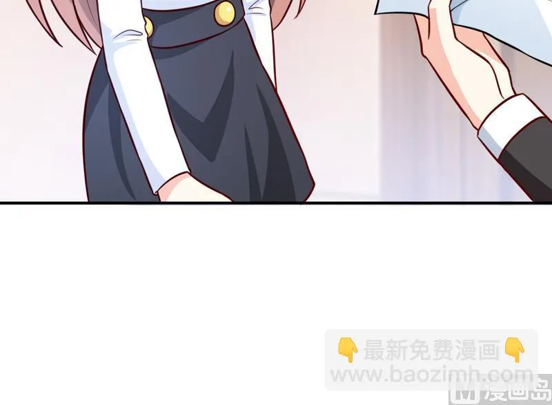 第87话 东方爵的计划 第19页