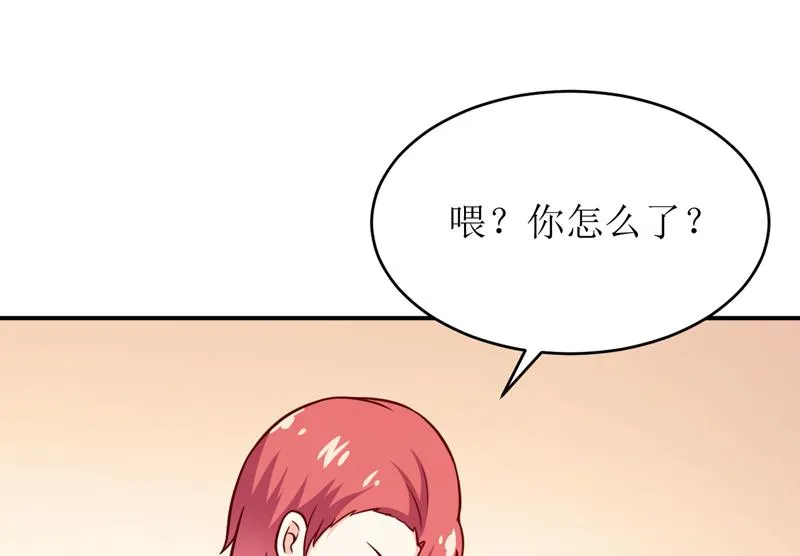 第87话 东方爵的计划 第21页
