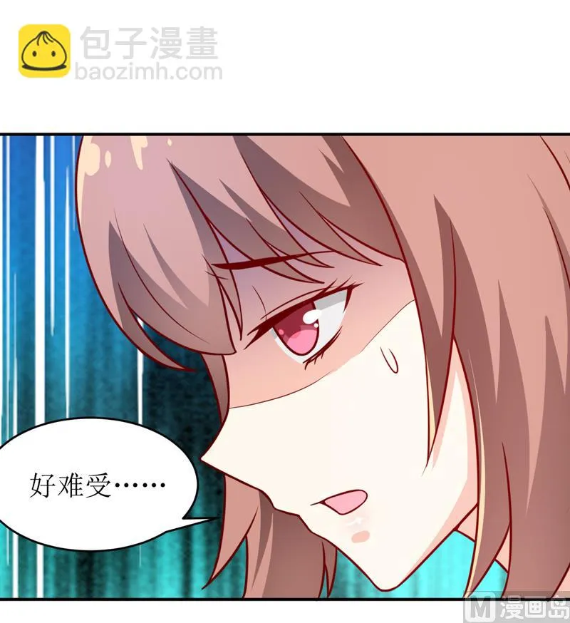 第87话 东方爵的计划 第24页