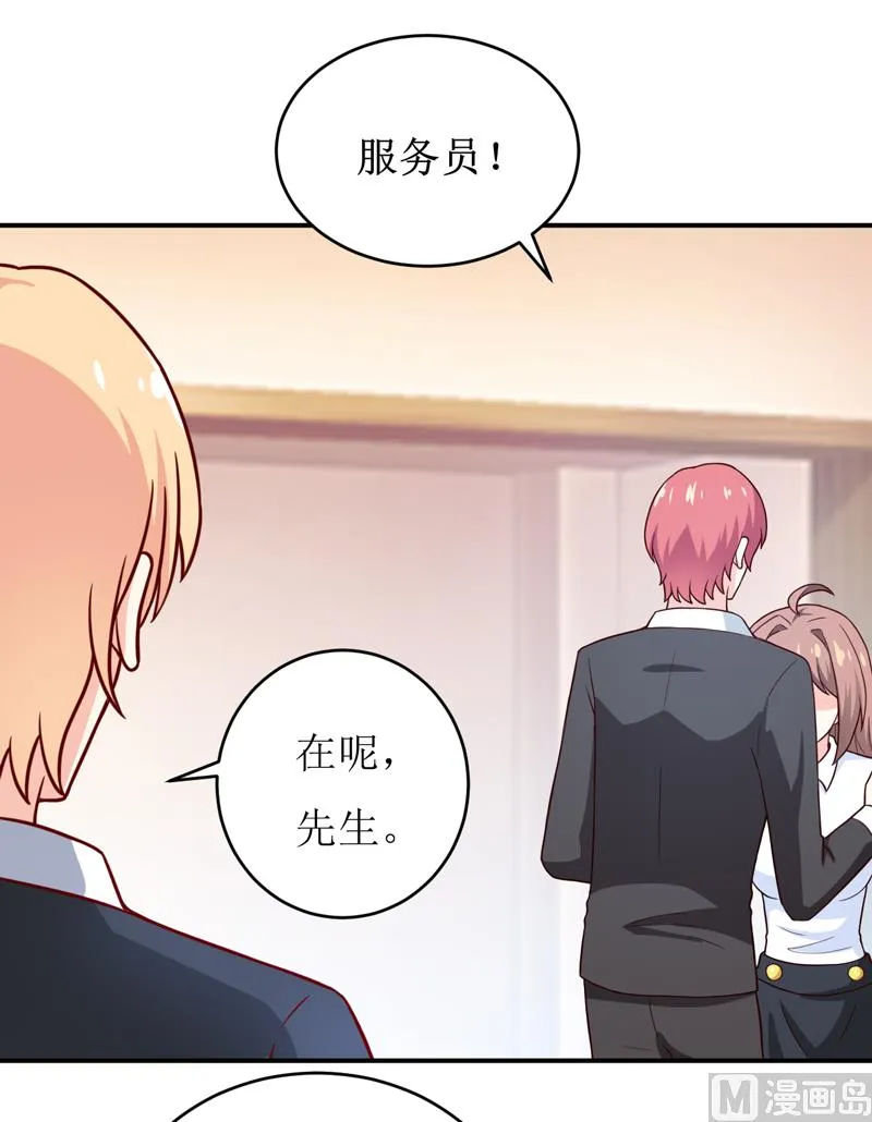 第87话 东方爵的计划 第25页